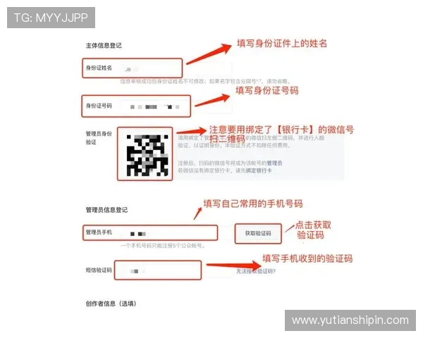 皇冠旗舰厅注册平台怎么注册详细流程介绍帮助新手快速完成注册