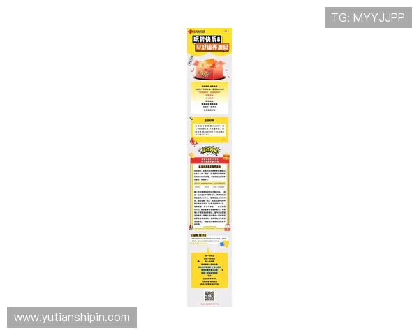 2024年最新凯发k8凯发版官网活动攻略，助你轻松赢取丰富奖励与优惠福利