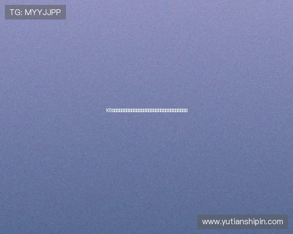 K8凯发真人平台技术先进，确保每一位玩家都能享受公平公正的游戏环境