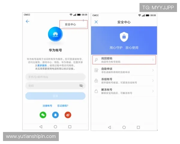 凯发入口密码重置与账号安全保护措施全面解析 凯发入口密码重置与账号安全保护措施全面解析