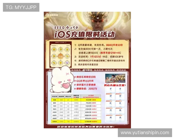 K8竟咪厅最新优惠活动汇总助你抓住每一次赢取丰厚奖励的机会