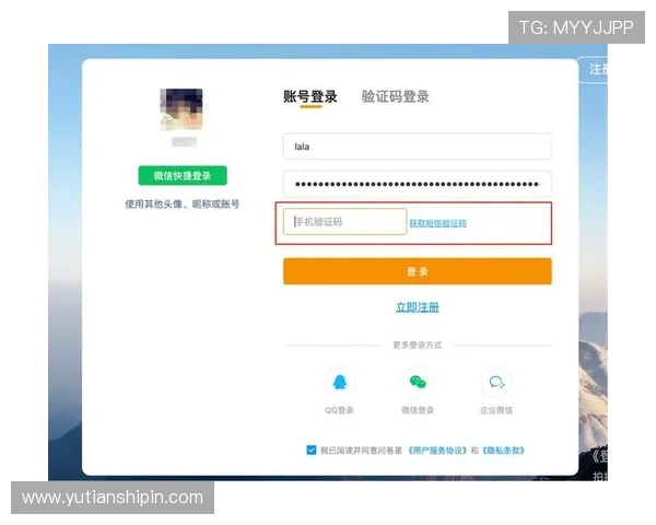 凯发体育平台网页版登录:确保账号安全的登录验证与防护措施 凯发体育平台网页版登录:确保账号安全的登录验证与防护措施