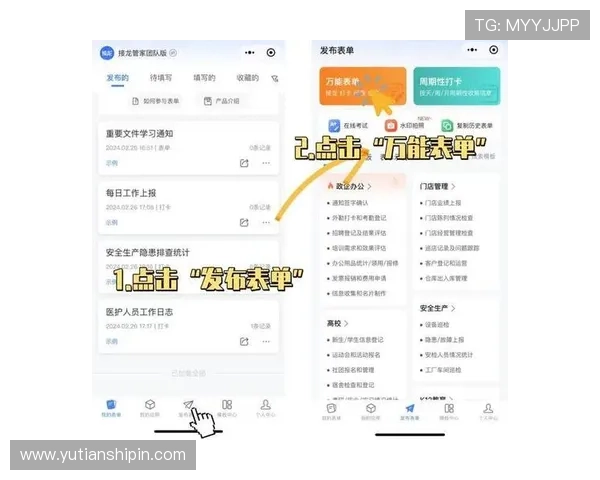 凯发凯发yabo：用户必看指南，如何保障在平台上的资金安全与个人信息保护