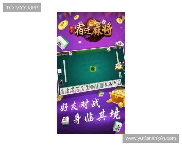 二八杠麻将规则详解及实战技巧全面解析让你轻松掌握游戏玩法