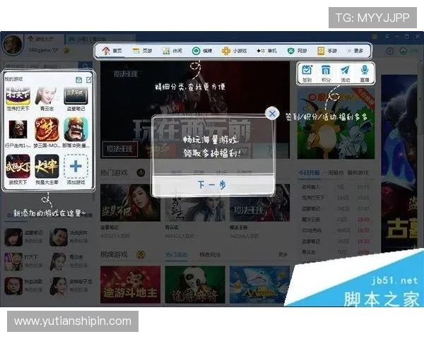 凯发官网登录免费下载带你轻松开启高品质网络游戏体验，畅享无限精彩内容