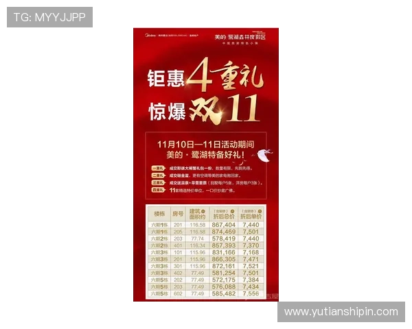 凯发森林舞会门票价格详解及优惠活动信息让你玩得更尽兴