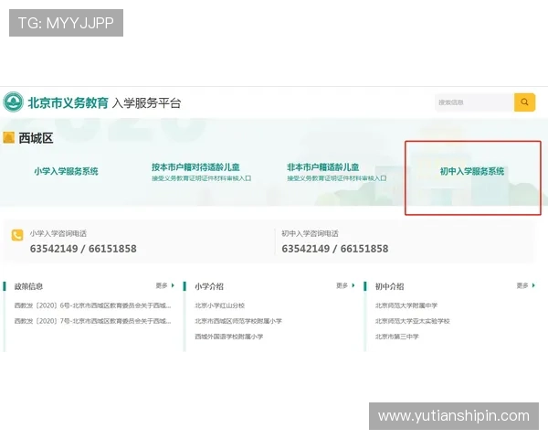 凯发官网入口：详细步骤帮助新手顺利登录平台