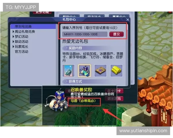 凯发网站首页丰富的优惠活动与奖励机制助力玩家轻松获利