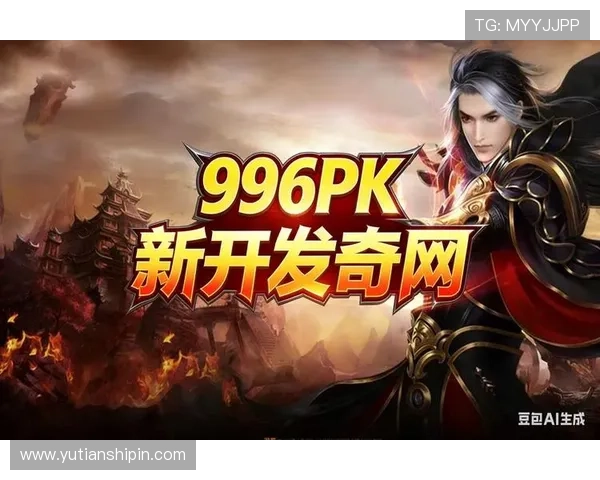 游戏门户网站为玩家提供最新的游戏新闻、攻略秘籍和社区交流，满足多样化需求