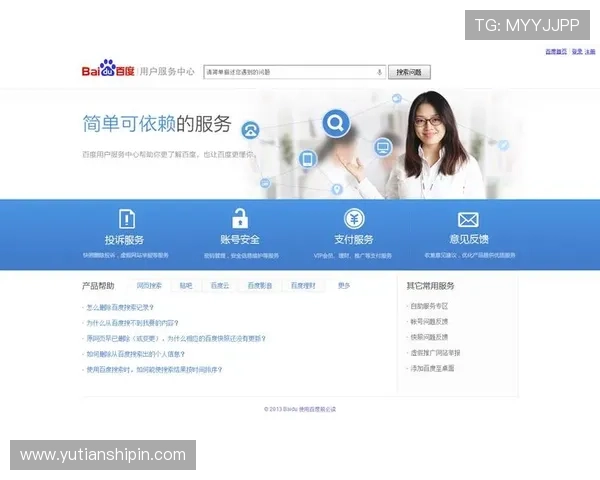 凯发电脑版官网登录常见问题解答，帮助用户解决登录过程中遇到的各种问题
