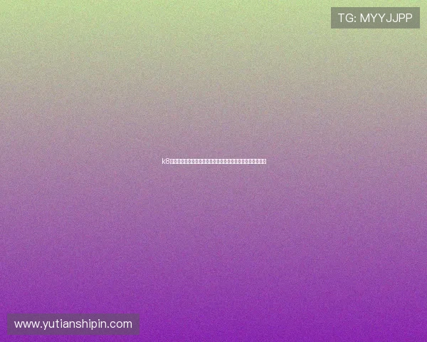 k8凯发官网注册流程详解新手玩家快速入门指南与账号安全保障