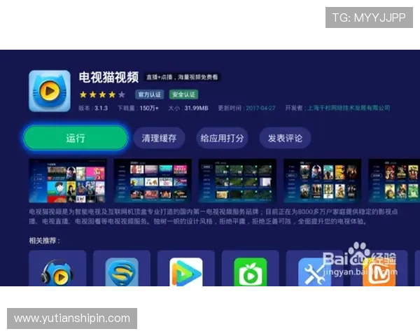 凯发直播线上手机版下载安装成功后如何优化观看体验的实用技巧