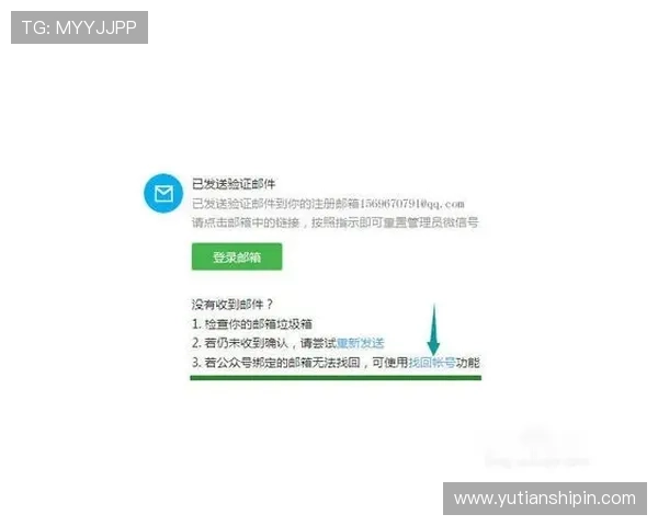 凯发至尊注册登录推出多重安全措施，确保每位玩家的账户信息安全无忧