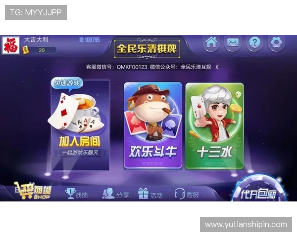 多种棋牌游戏合集的凯发棋牌app下载，满足不同玩家的需求