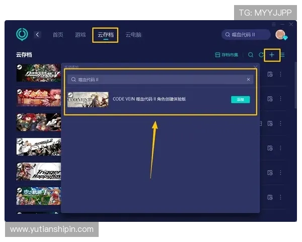 如何通过k8系统客户端实现游戏数据的安全备份与快速恢复，保障你的游戏资产安全