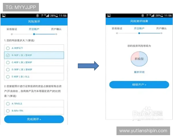 掌握凯发开户技巧详解图提升账号注册成功率的实用方法解析