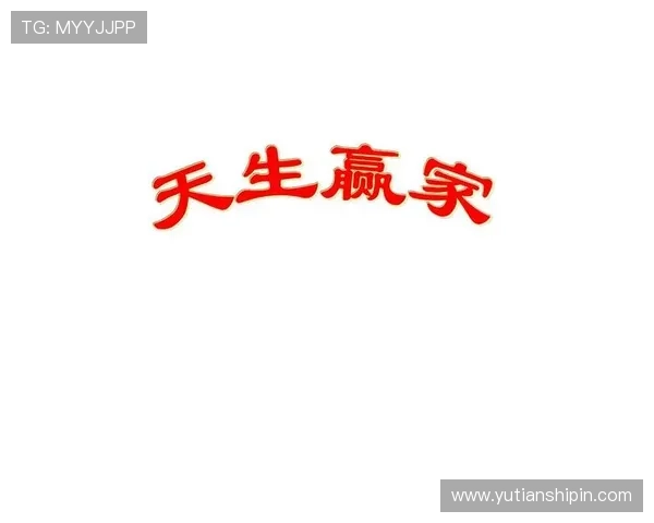 凯发K8天生赢家一详细分析游戏规则与技巧助你成为真正的赢家