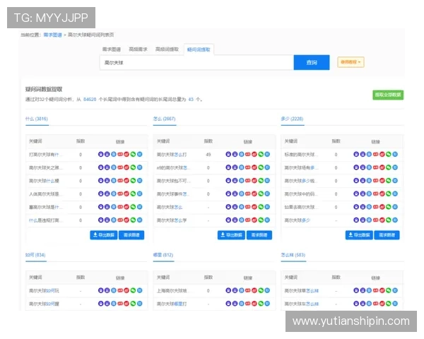 用户必看:K8捕鱼王平台的常见问题与解决方案全方位解答 用户必看:K8捕鱼王平台的常见问题与解决方案全方位解答