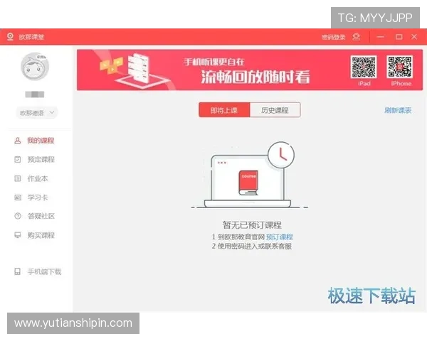 凯发登录入口注册成功后如何完善个人信息提升账户安全性