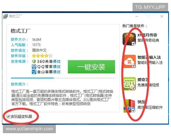 凯发集团app安卓版下载安装教程，确保用户快速便捷完成软件安装流程