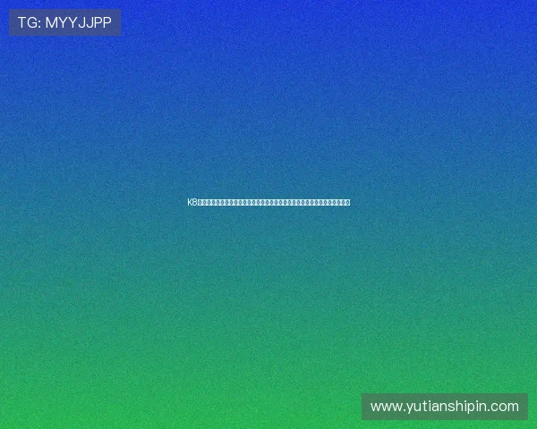 K8凯发游戏网址为足球迷提供丰富的世界杯赛事直播、赛况分析与精彩瞬间回放 K8凯发游戏网址为足球迷提供丰富的世界杯赛事直播、赛况分析与精彩瞬间回放