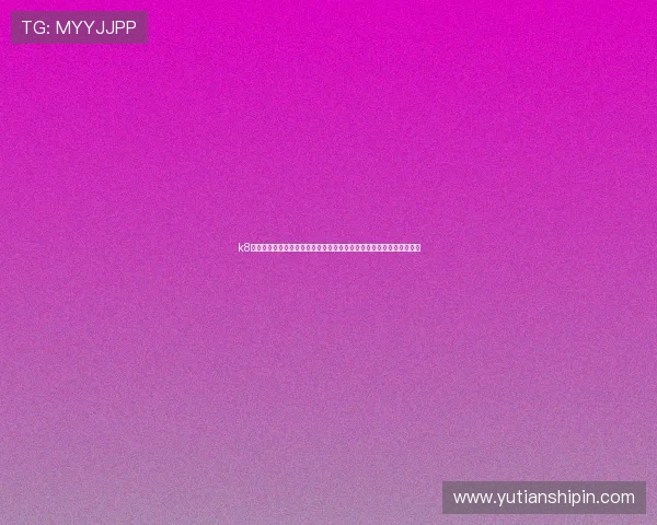 k8直播吧世界杯相关赛事数据分析与统计为足球爱好者提供专业参考资料 k8直播吧世界杯相关赛事数据分析与统计为足球爱好者提供专业参考资料